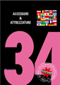 Accessori & Attrezzature